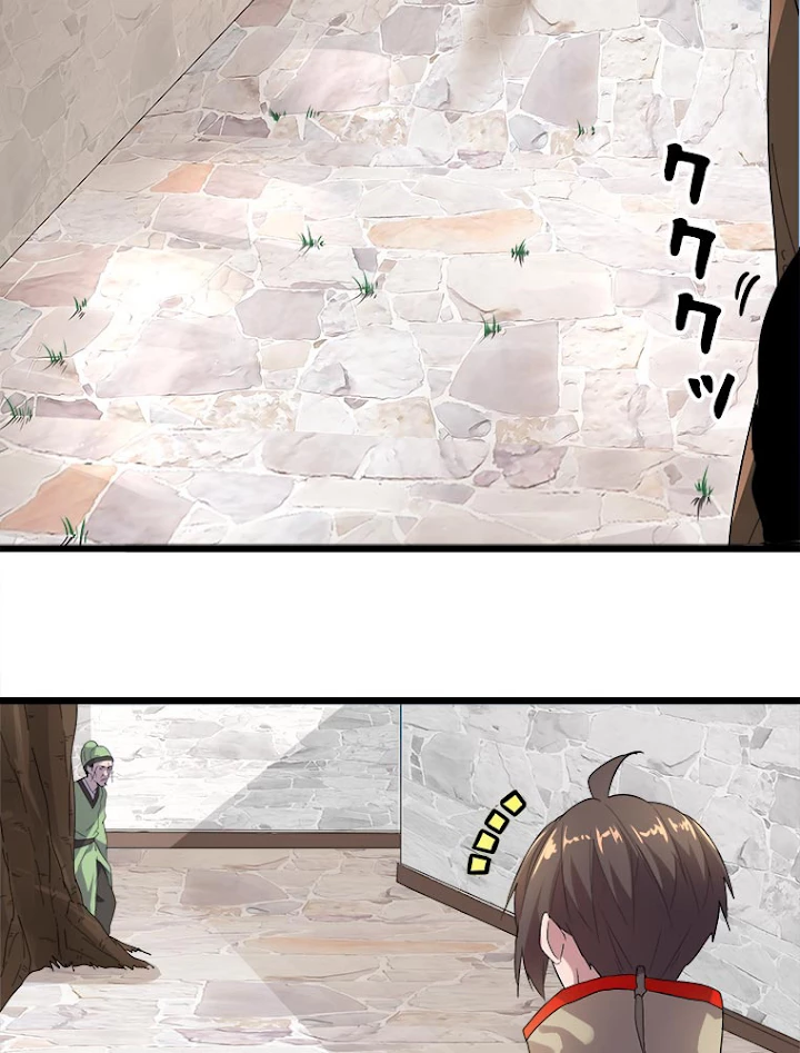 従者は大魔皇 6話 - 36