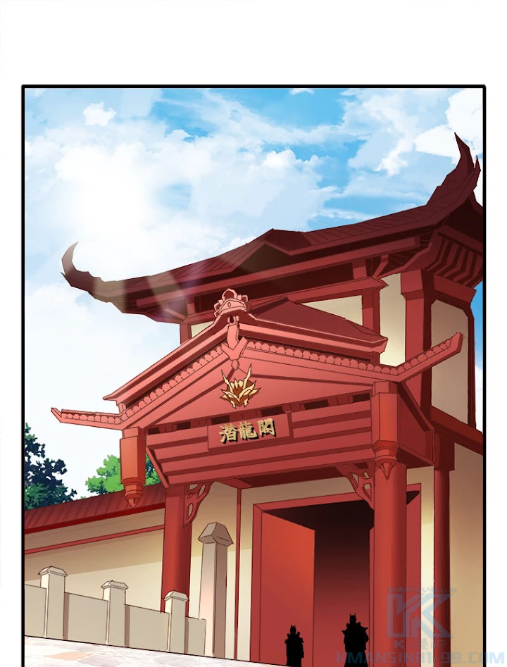 従者は大魔皇 9話 - 43