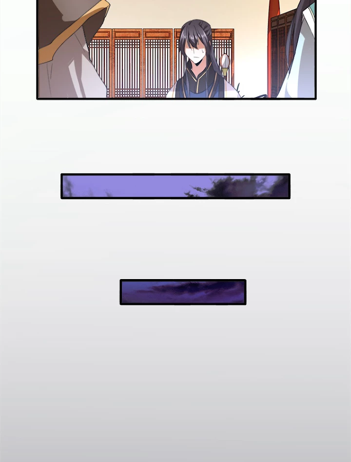 従者は大魔皇 12話 - 65