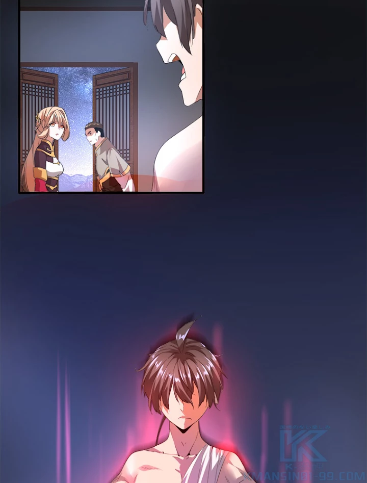 従者は大魔皇 12話 - 67