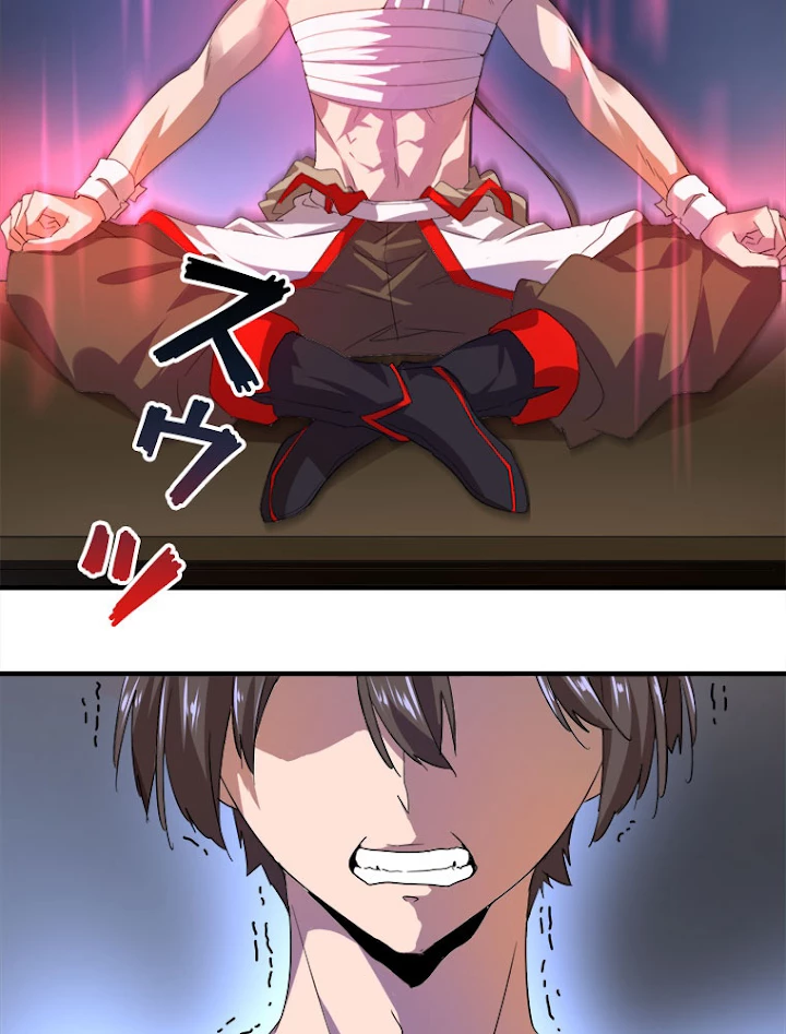 従者は大魔皇 12話 - 68