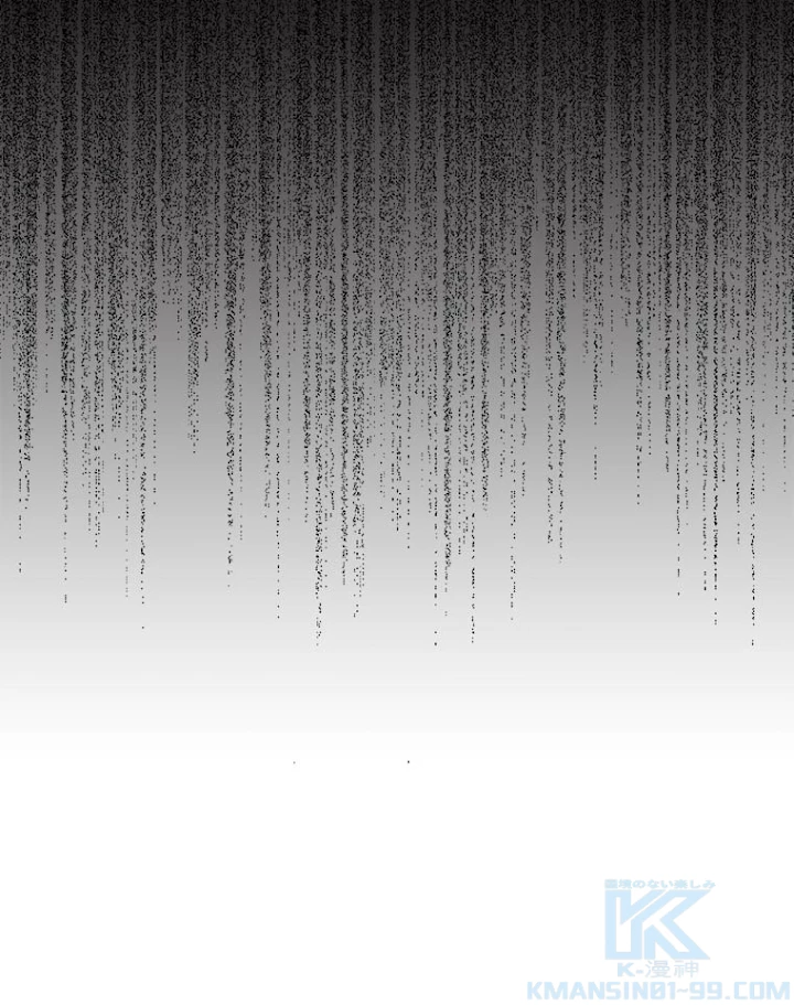 従者は大魔皇 14話 - 88