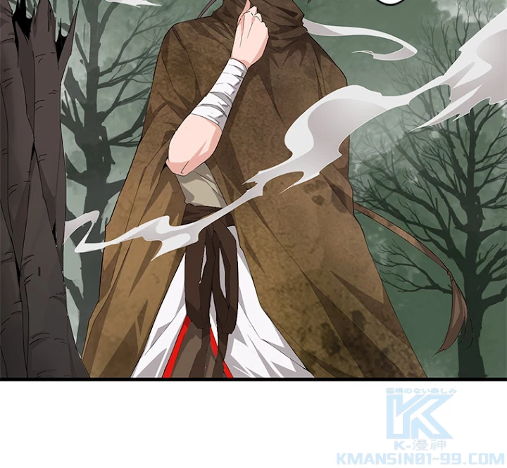 従者は大魔皇 2話 - 31