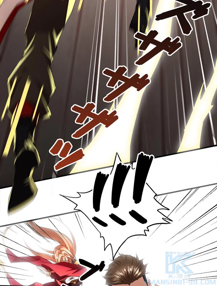 従者は大魔皇 10話 - 61