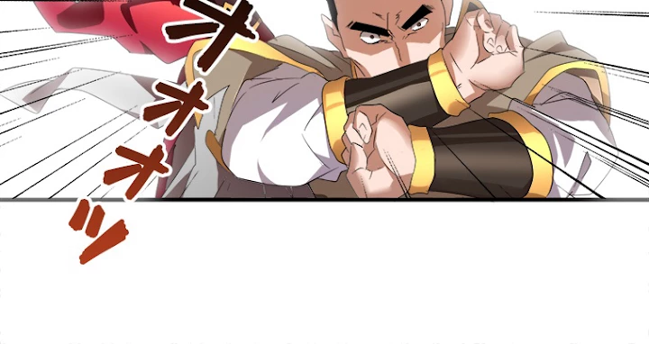 従者は大魔皇 10話 - 62