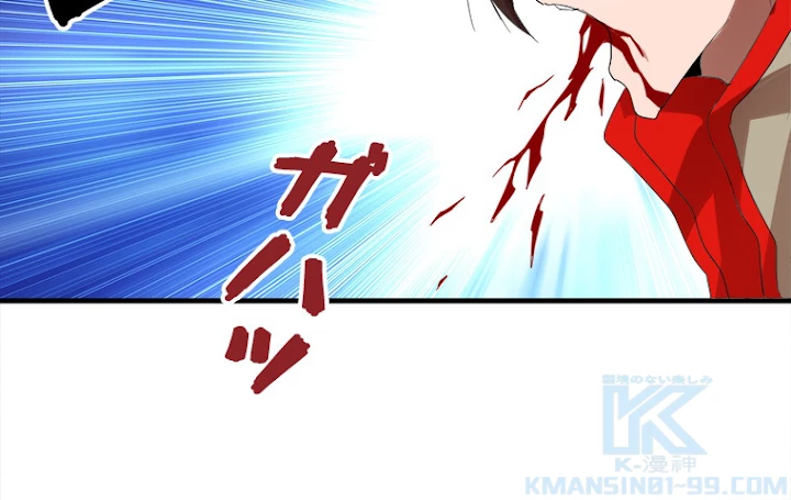 従者は大魔皇 11話 - 70