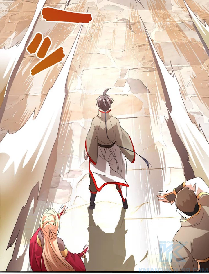 従者は大魔皇 9話 - 58