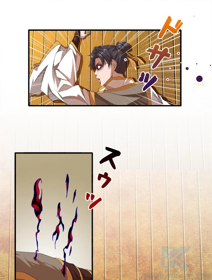 従者は大魔皇 12話 - 82