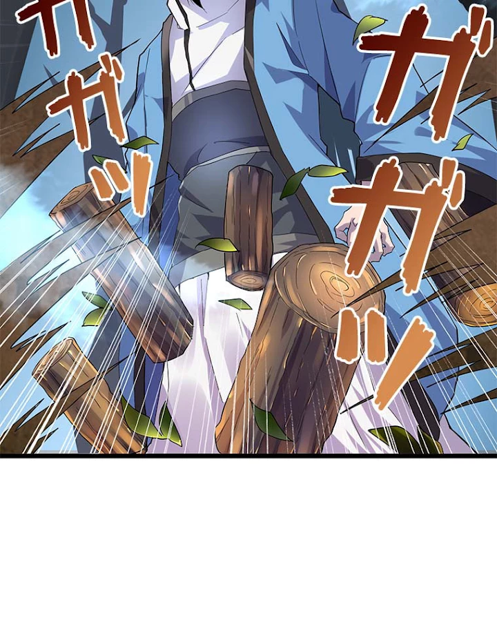 従者は大魔皇 4話 - 51