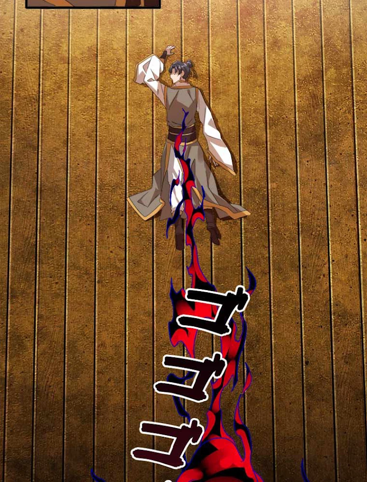 従者は大魔皇 12話 - 83