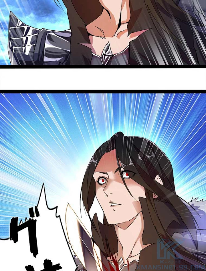 従者は大魔皇 1話 - 40