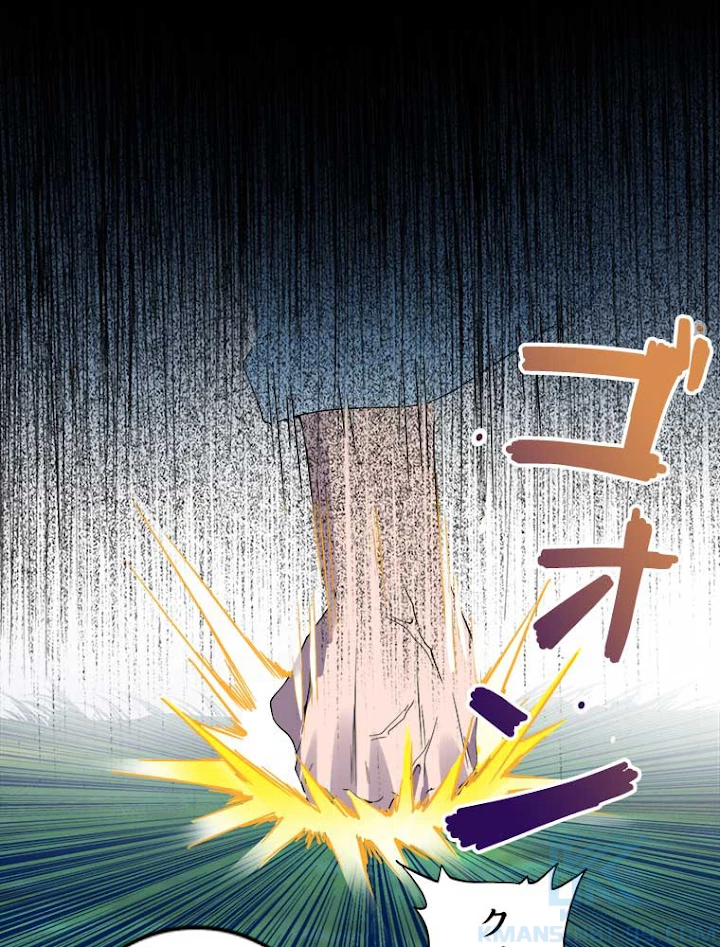 従者は大魔皇 4話 - 55