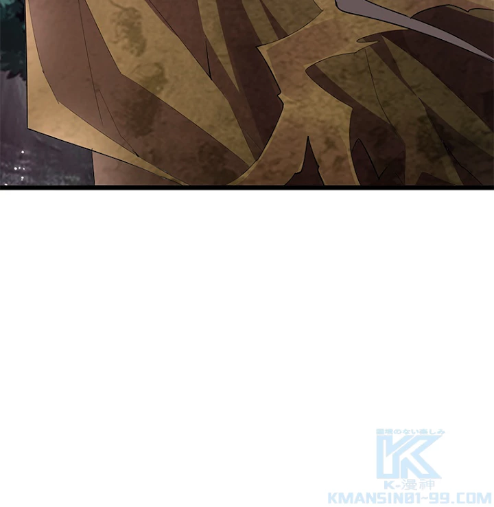 従者は大魔皇 3話 - 49