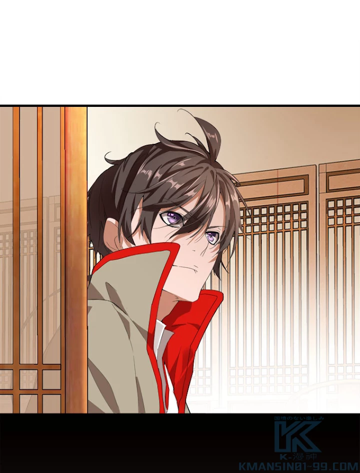 従者は大魔皇 10話 - 76