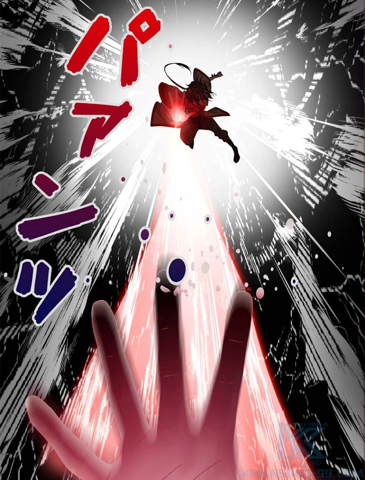 従者は大魔皇 8話 - 70