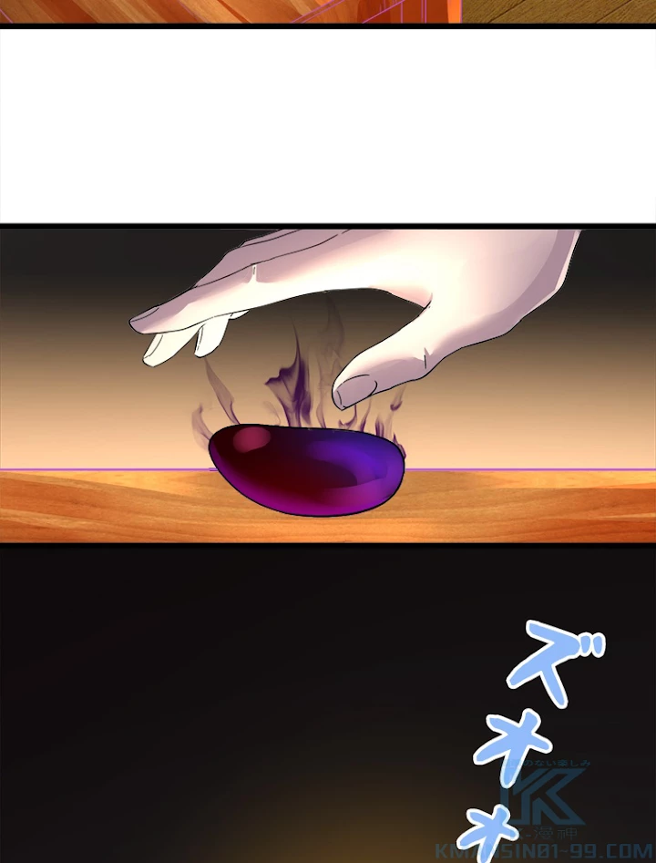 従者は大魔皇 6話 - 64