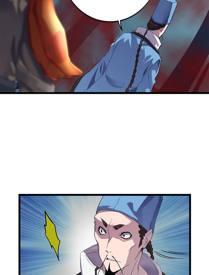 従者は大魔皇 4話 - 63