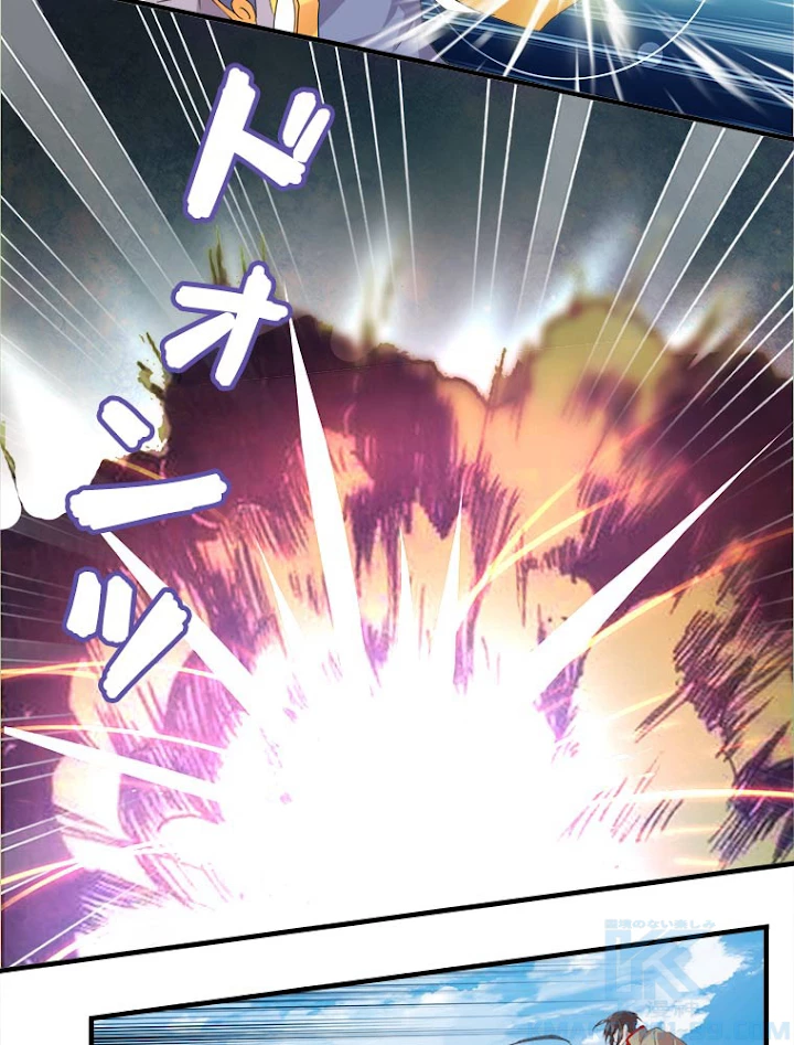 従者は大魔皇 8話 - 73