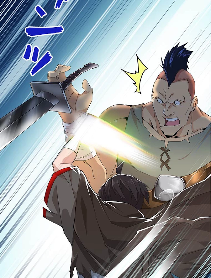 従者は大魔皇 2話 - 56