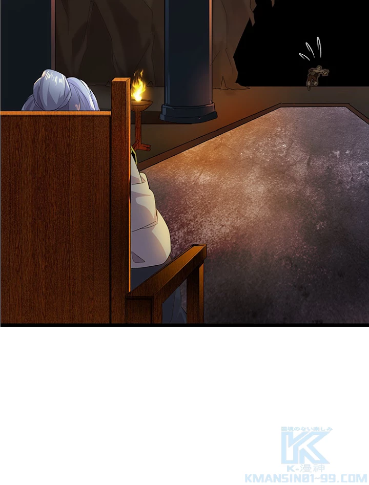 従者は大魔皇 5話 - 67