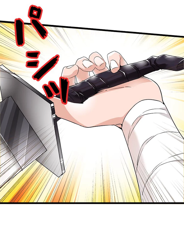 従者は大魔皇 2話 - 59