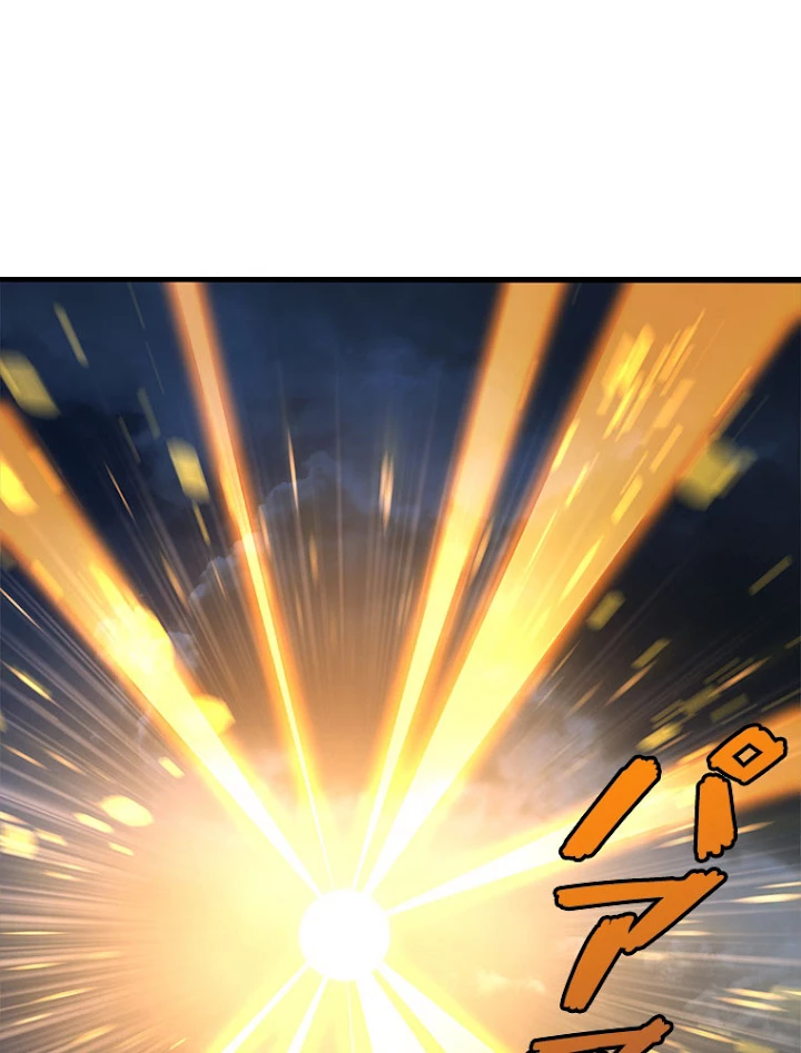 従者は大魔皇 1話 - 53