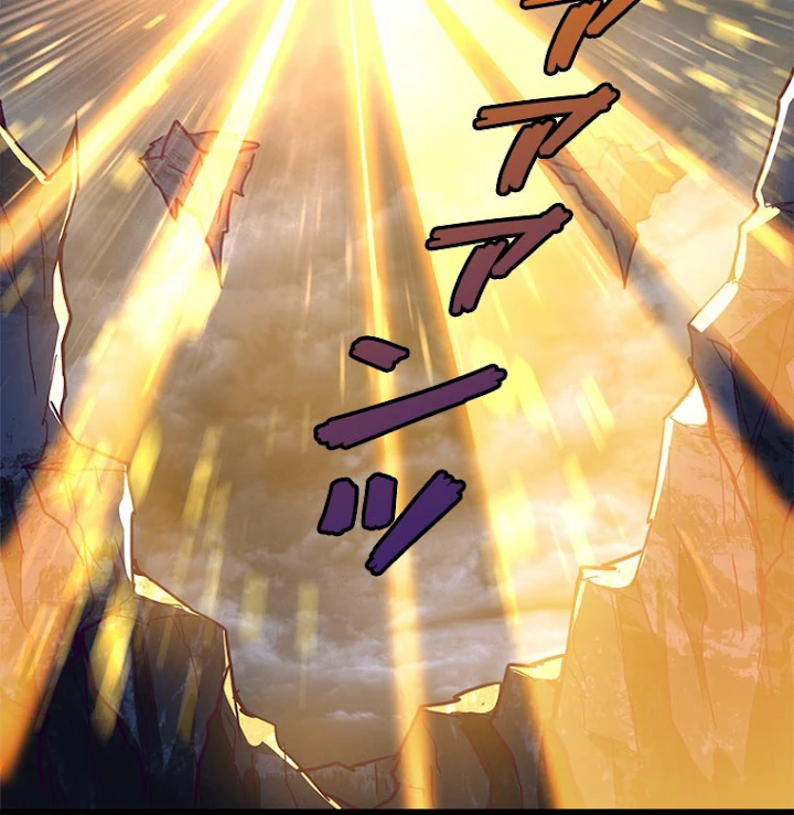 従者は大魔皇 1話 - 54