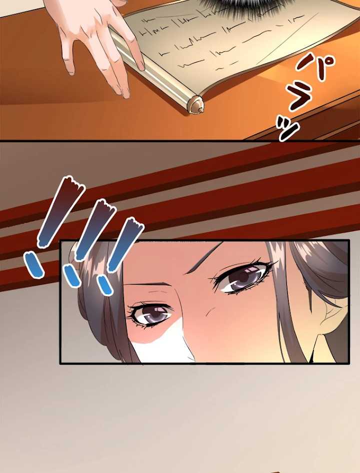 従者は大魔皇 9話 - 80