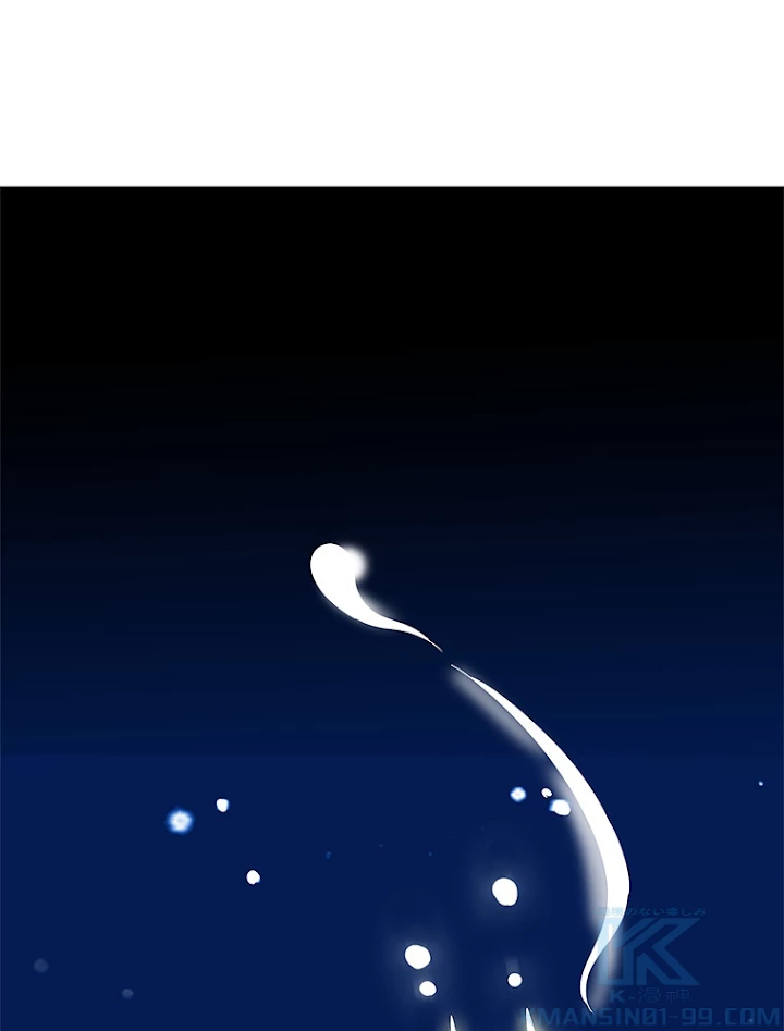 従者は大魔皇 1話 - 55