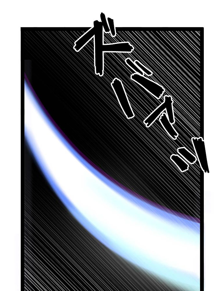 従者は大魔皇 2話 - 62