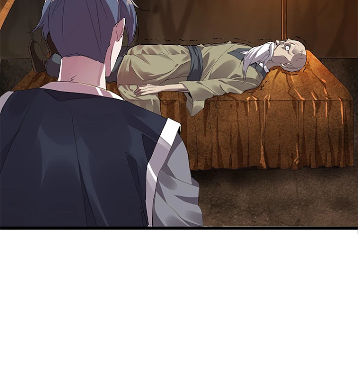 従者は大魔皇 5話 - 71