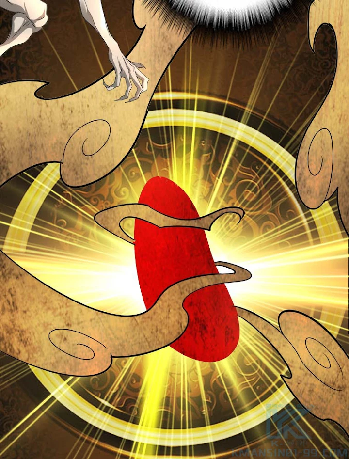 従者は大魔皇 6話 - 73