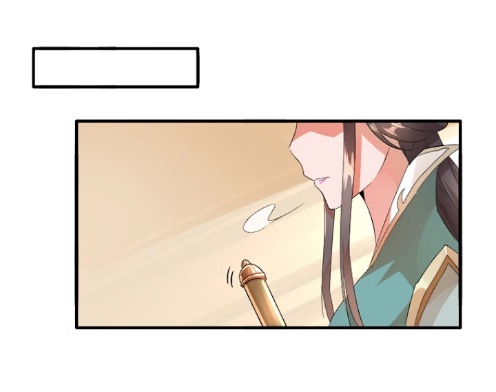 従者は大魔皇 9話 - 83