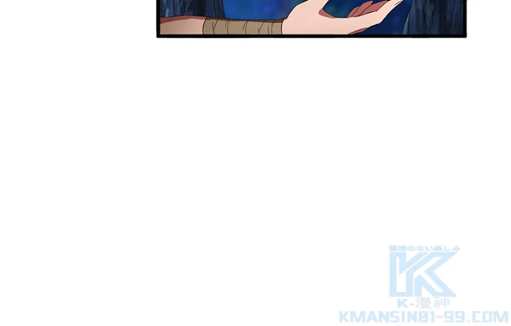 従者は大魔皇 1話 - 61