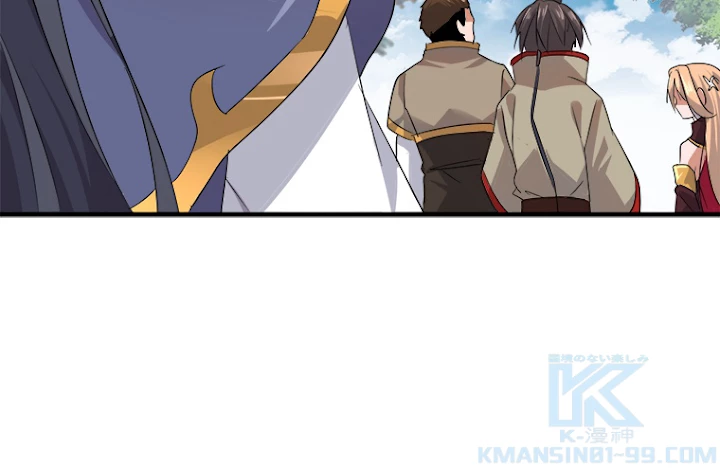 従者は大魔皇 8話 - 85