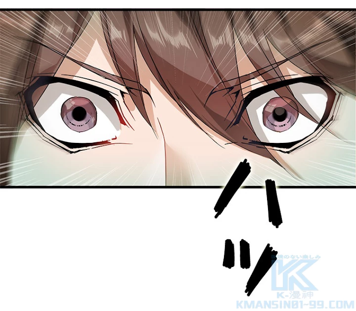 従者は大魔皇 1話 - 64