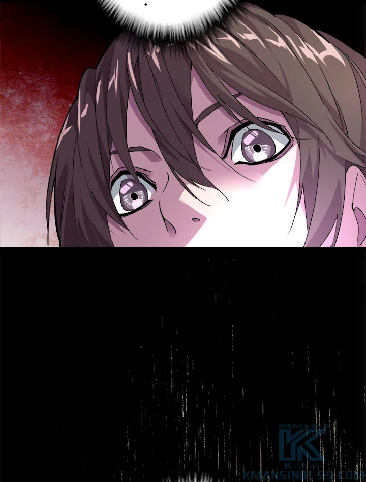 従者は大魔皇 6話 - 82