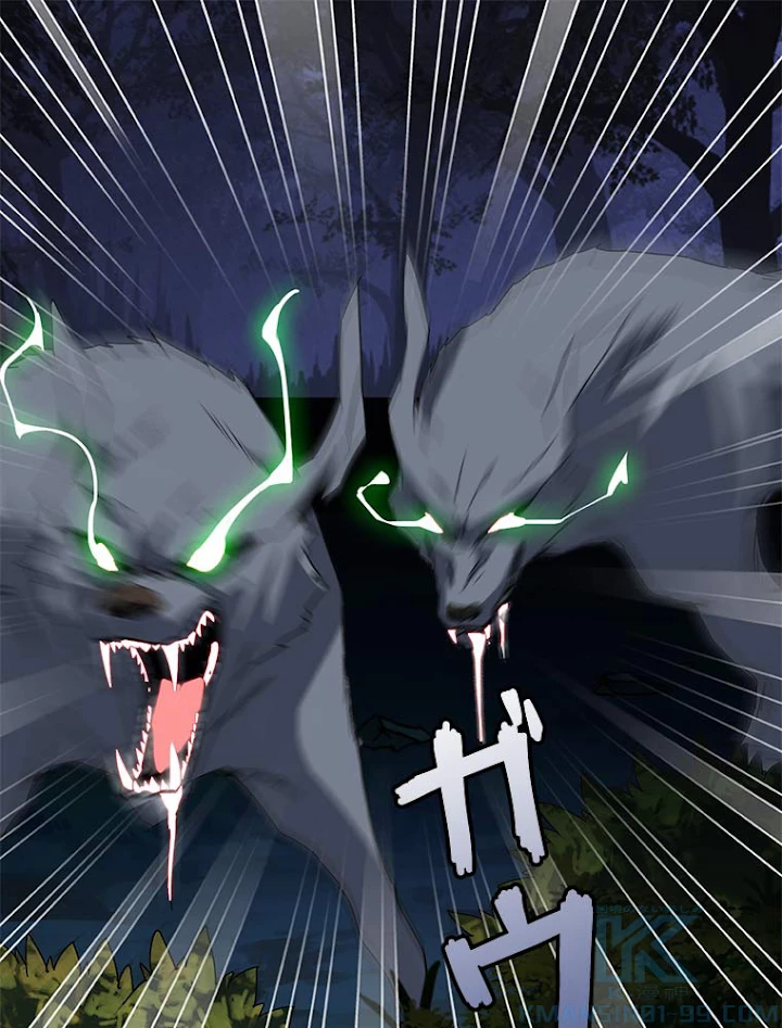 従者は大魔皇 1話 - 73