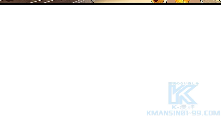 従者は大魔皇 5話 - 88