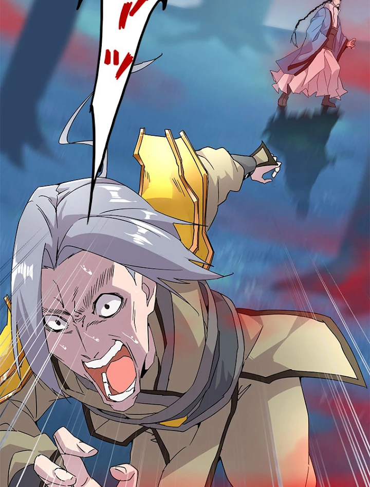 従者は大魔皇 4話 - 92