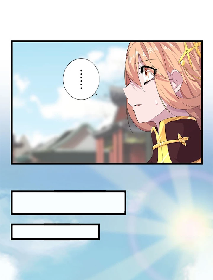 従者は大魔皇 5話 - 95