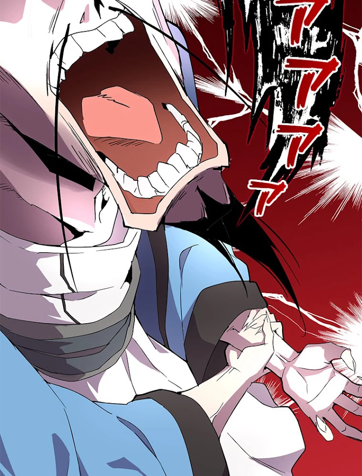 従者は大魔皇 4話 - 98