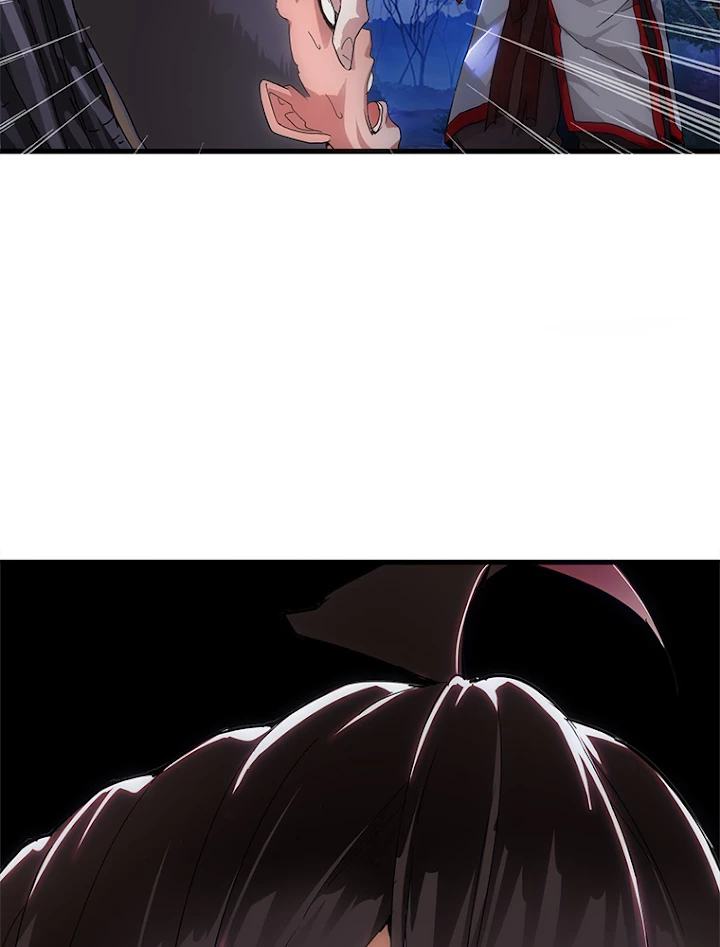 従者は大魔皇 1話 - 87