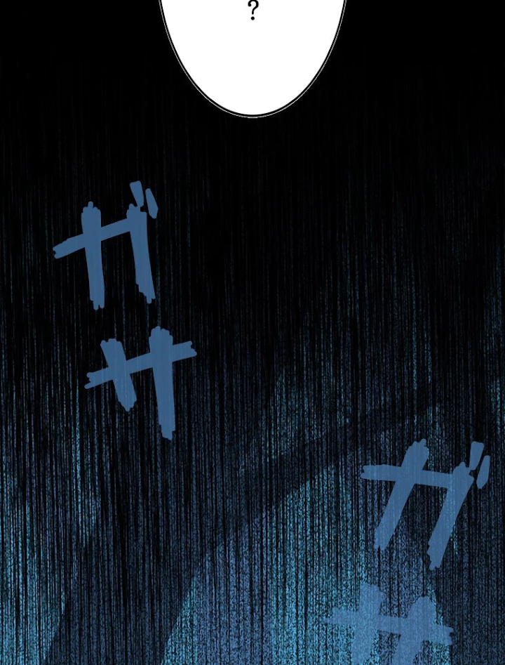 従者は大魔皇 4話 - 102