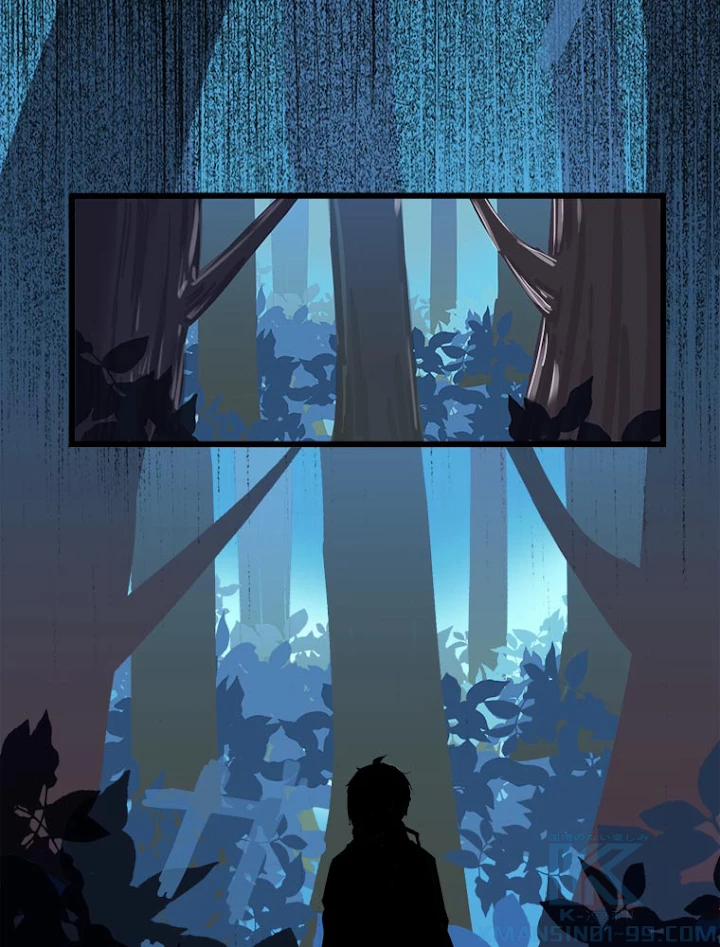 従者は大魔皇 4話 - 103