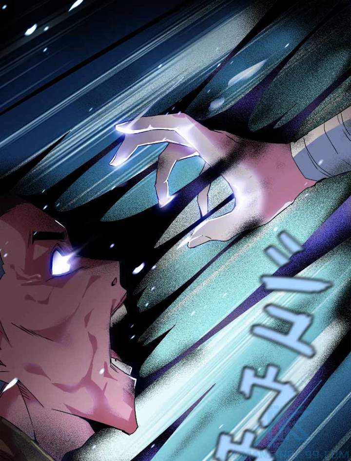 従者は大魔皇 1話 - 91