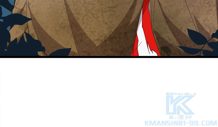 従者は大魔皇 4話 - 106