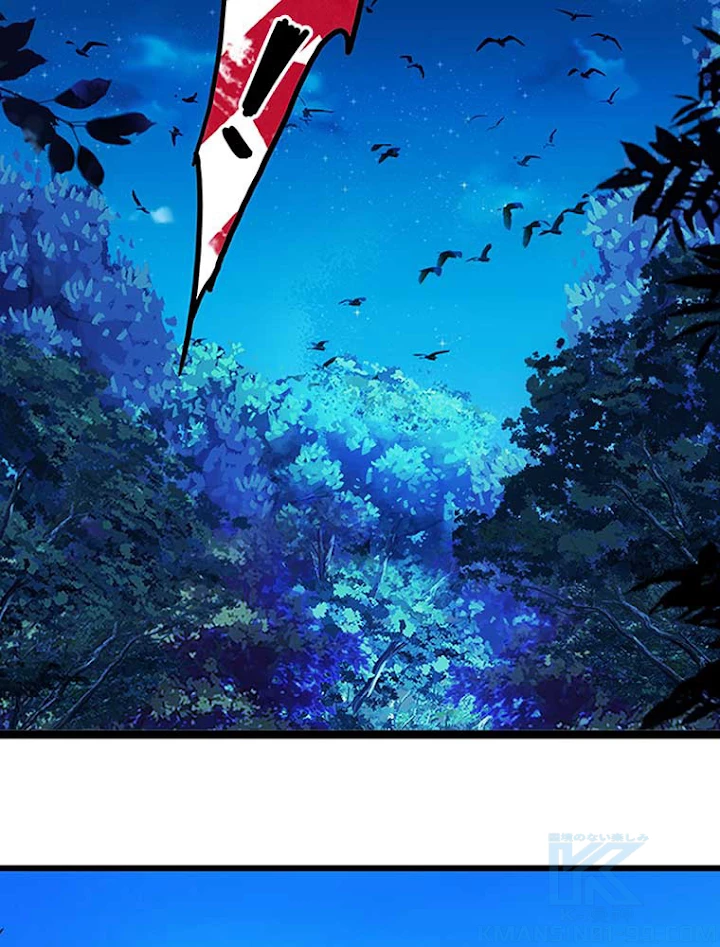 従者は大魔皇 1話 - 94