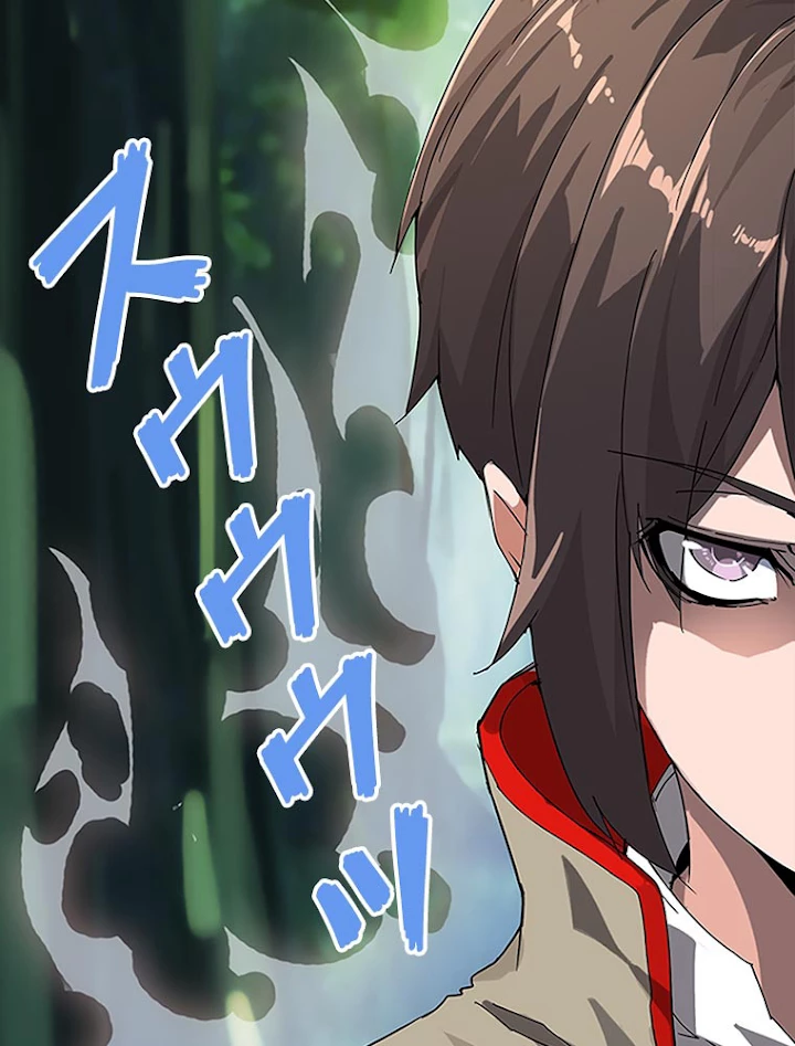 従者は大魔皇 1話 - 98