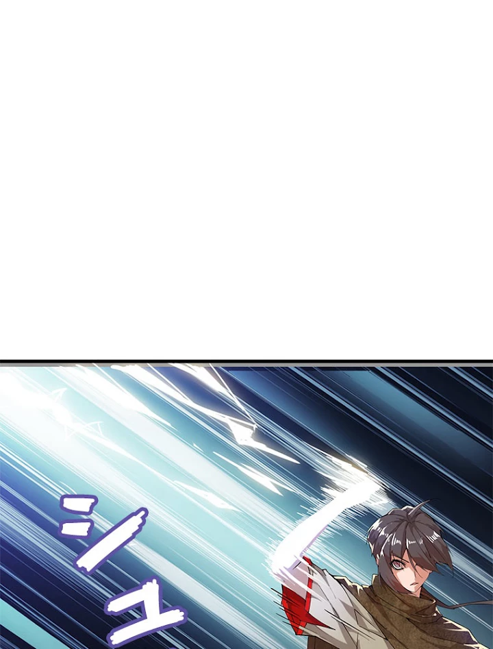 従者は大魔皇 1話 - 102